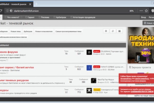 Почему не работает сайт кракен