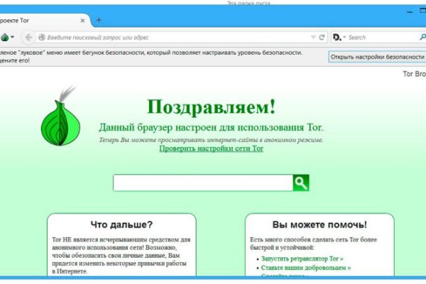 Кракен сайт магазин kraken clear com
