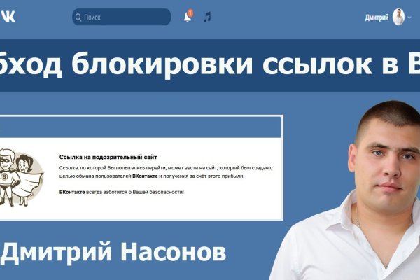 Кракен площадка kr2web in
