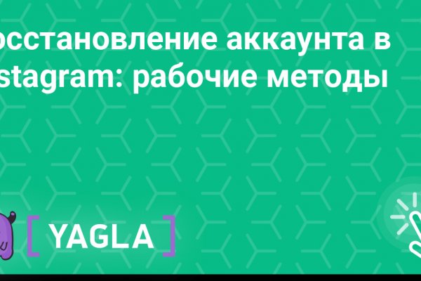 Кракен сайт ссылка