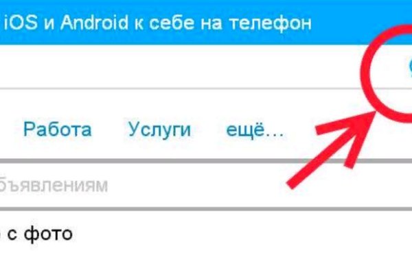 Регистрация на сайте кракен