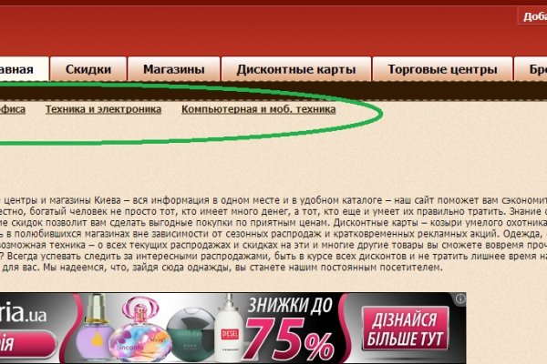 Кракен ссылка kraken dark link
