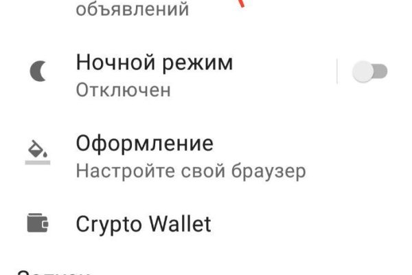 Kraken darknet market зеркало