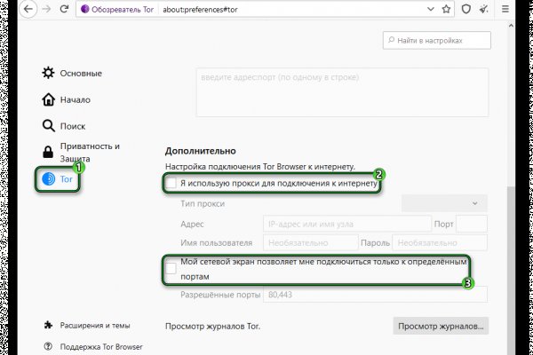 Кракен портал