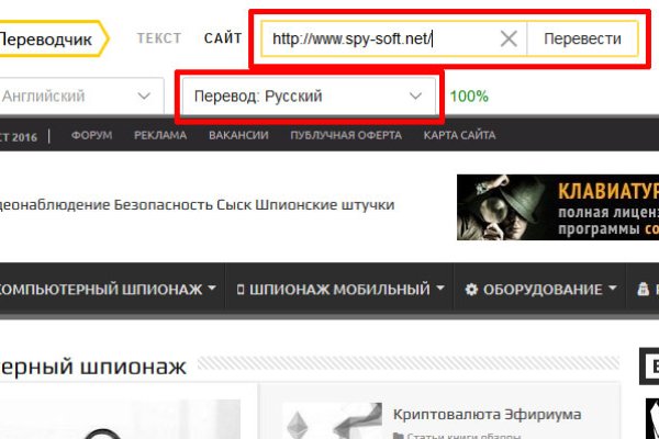 Кракен торговая площадка