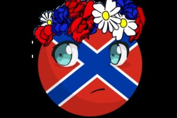 Кракен это современный даркнет