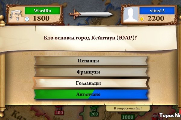 Кракен актуальное зеркало