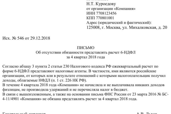 Кракен маркет darknet