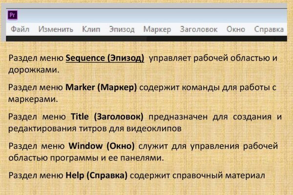 Кракен что это за маркетплейс