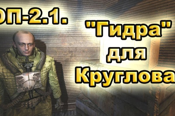 Кракен регистрация