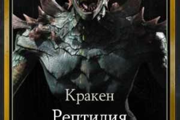 Кракен купить наркотики