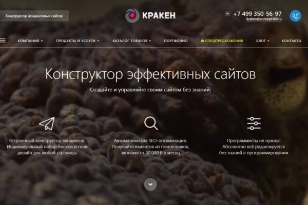 Доступ к kraken через vpn