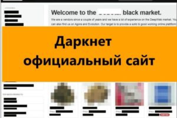 Как зайти на кракен через айфон