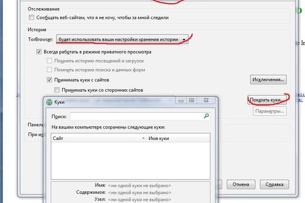 Кракен зеркало на сайт