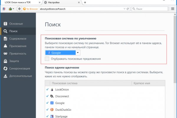 Кракен даркнет