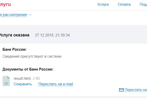 Кракен вход рабочий