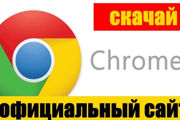 Кракен сайт официальный kraken clear com