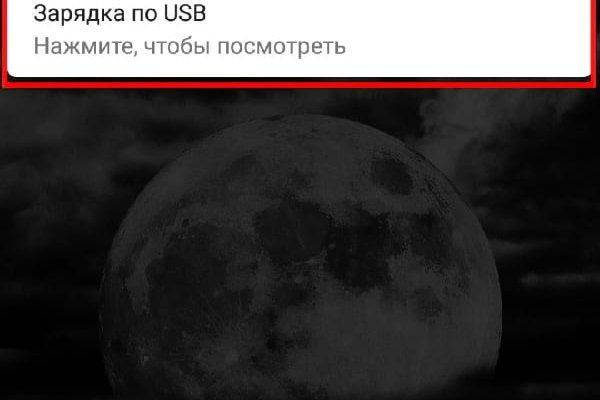Кракен рабочая ссылка тор