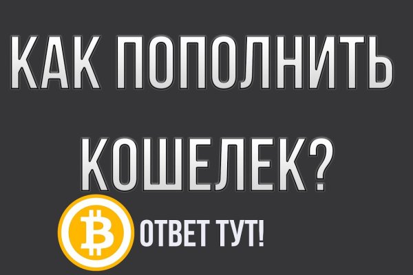 Кракен маркет даркнет speed up