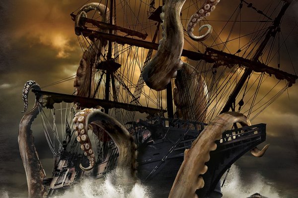 Kraken dark