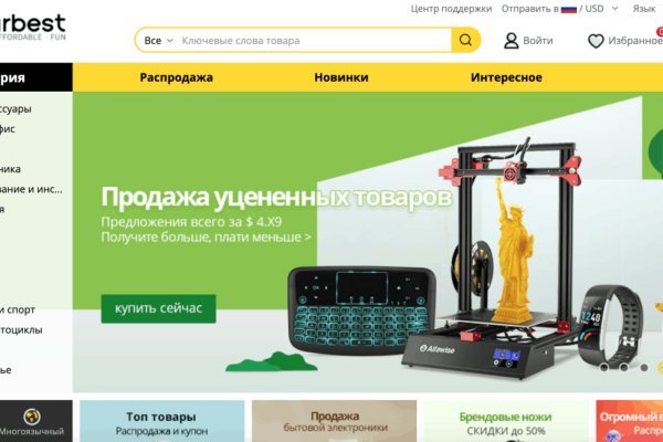 Кракен наркошоп ссылка