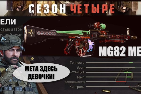 Kraken зеркала gigageek ru