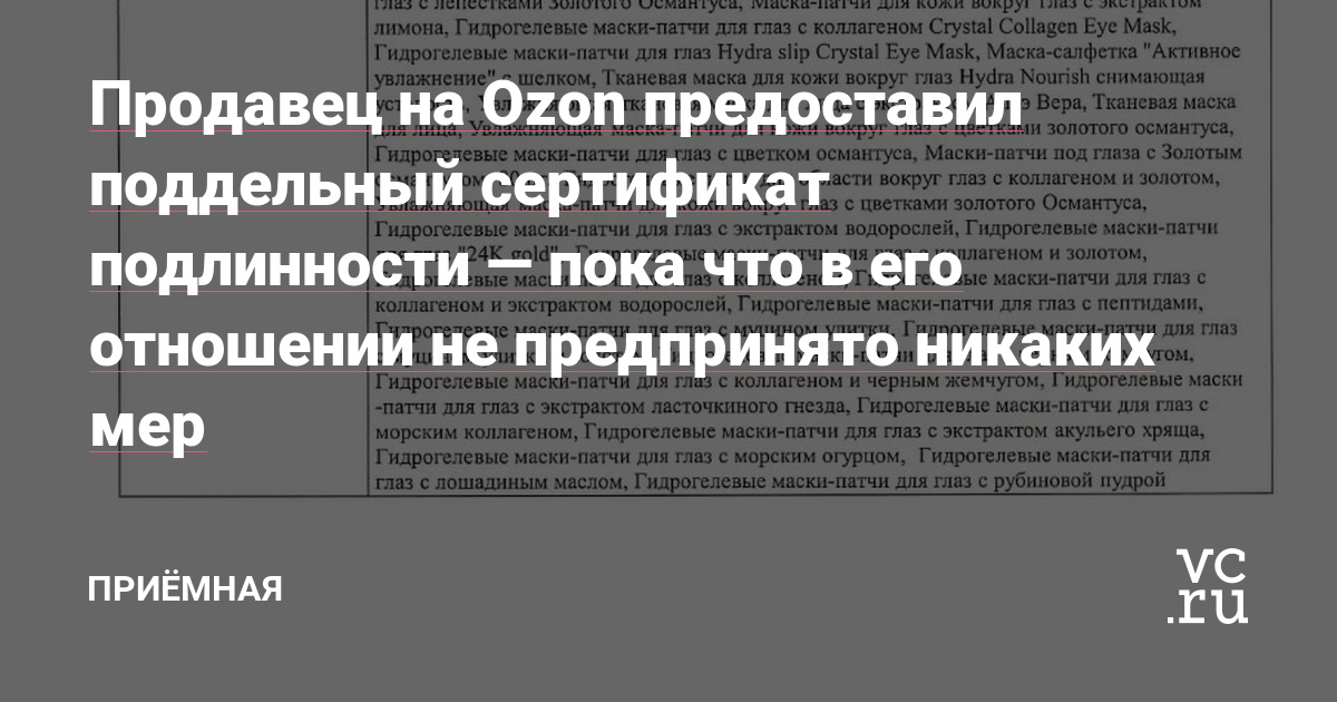 Кракен площадка торговая kr2web in