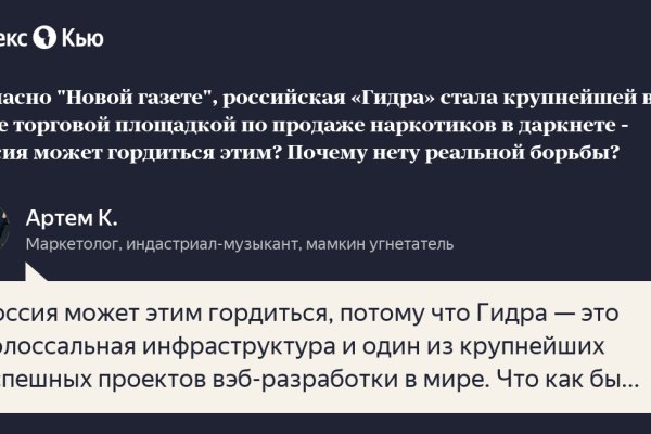 Кракен 12 сайт