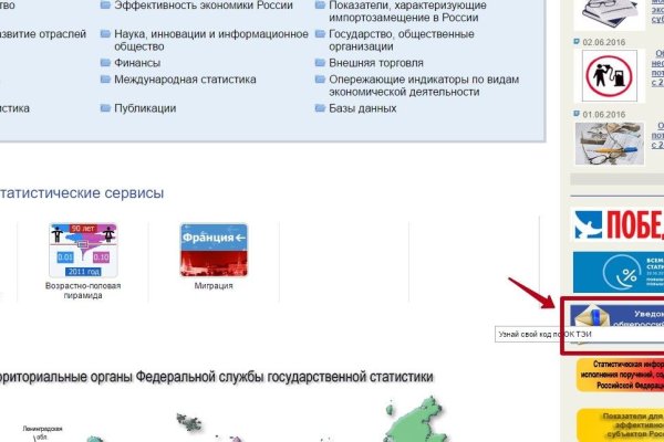 Ссылка на кракен kr2web in