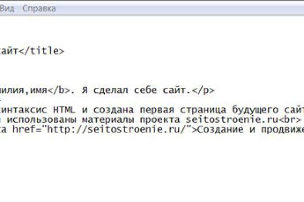 Ссылка на кракена для тора