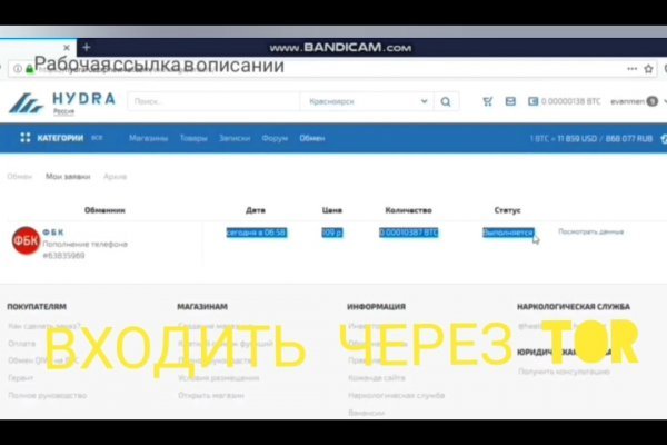 Кракен кз