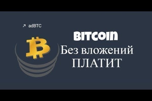 Кракен как зарегистрироваться