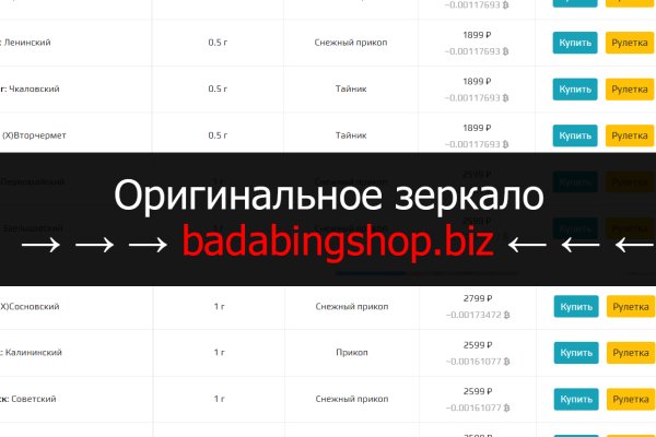 Кракен войти на сайт