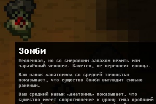 Не заходит на кракен
