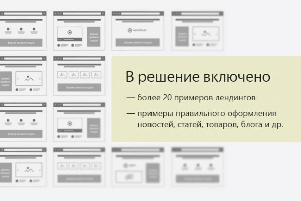 Что продают на сайте кракен
