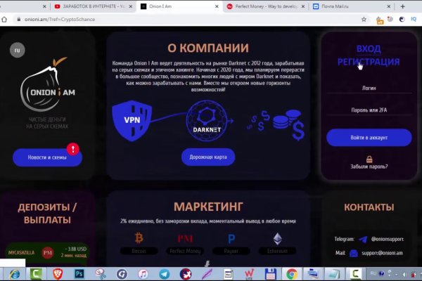 Как зайти в кракен торе