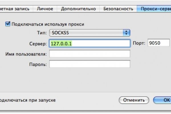 Аналог гидры