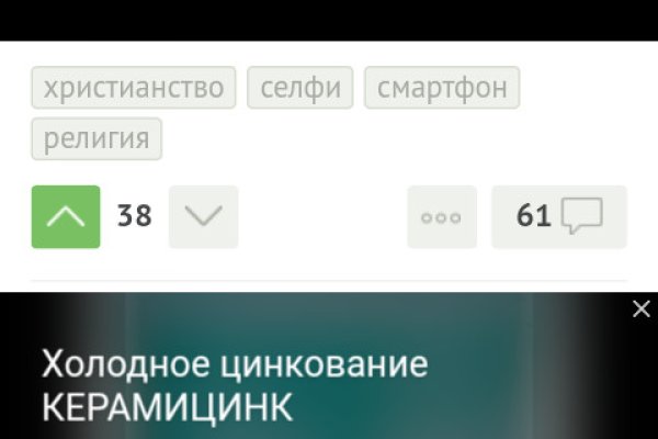 Кракен маркет даркнет только через