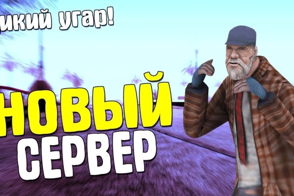 Kraken магазин