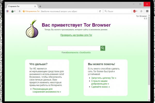 Рабочая ссылка на кракен