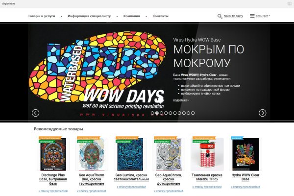 Кракен ссылка тор