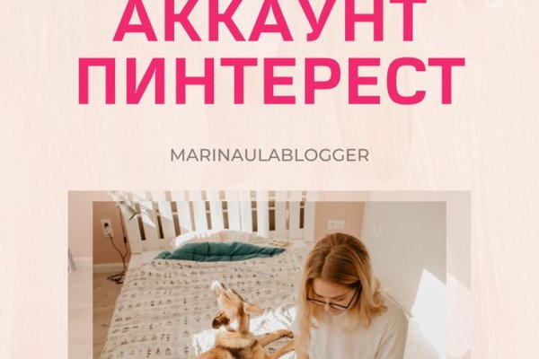 Кракен не работает