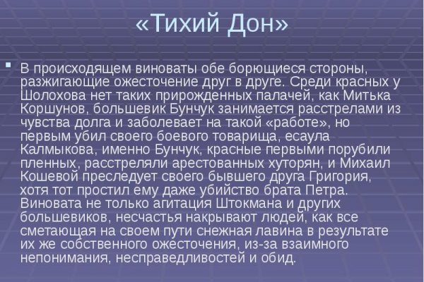Кракен маркетплейс krk store com