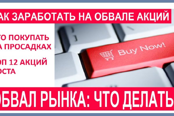 Кракен ссылка новая
