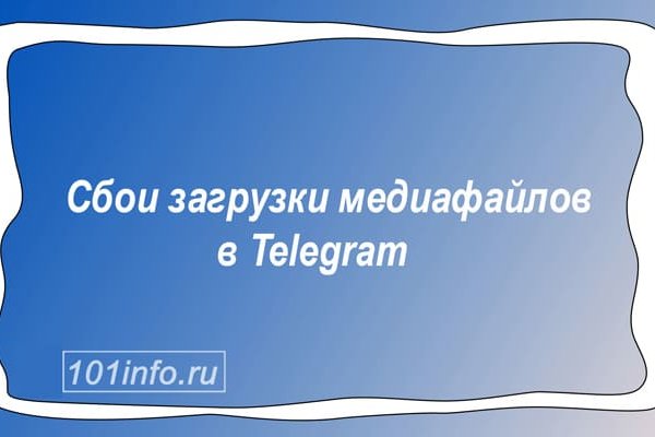 Где найти ссылку на кракен