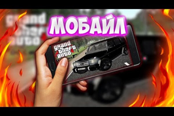 Kraken зеркало стор