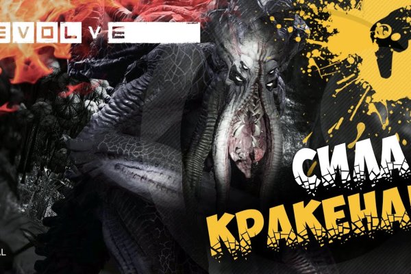 Кракен офф сайт