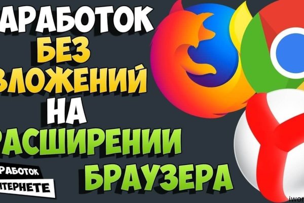 Официальный сайт даркнет