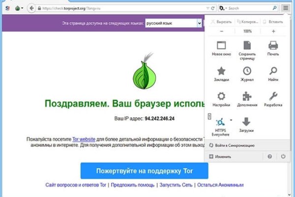 Kraken рабочая ссылка 2025