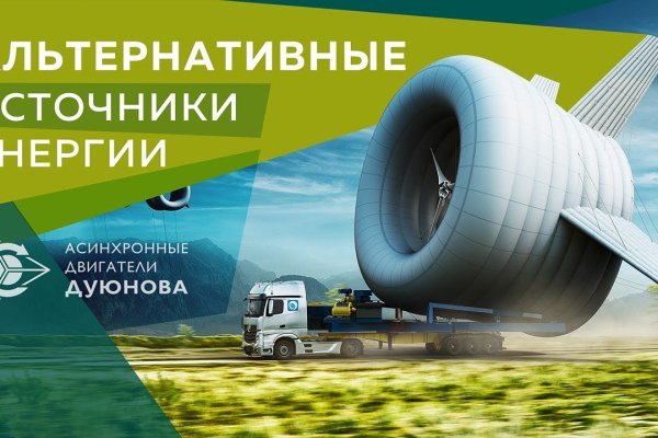 Кракен сайт зеркало рабочее